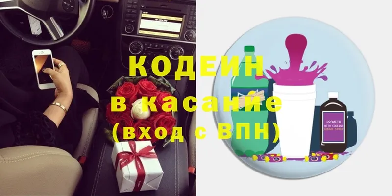 mega онион  как найти закладки  Руза  Кодеиновый сироп Lean Purple Drank 