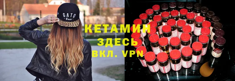 КЕТАМИН ketamine  Руза 