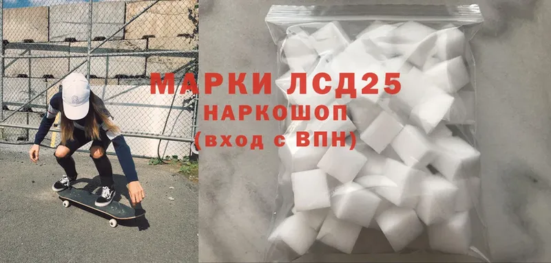 Лсд 25 экстази ecstasy Руза