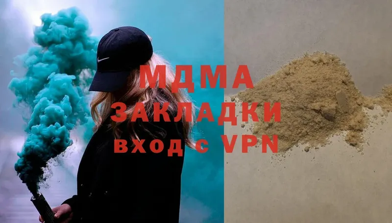 цены наркотик  Руза  kraken ссылки  MDMA VHQ 